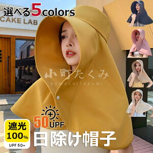 �y6%OFF�N�[�|���z�X�q ���f�B�[�X uv�J�b�g ���Ă��h�~ �΍L �������X�q �n�b�g�y�y�ʁE�ʋC���E������ʁz �T���o�C�U �t�� ���O���΍� ���S�Ռ� �Ռ�100% UV�J�b�g�X�q �|�j�[�e�[�����t