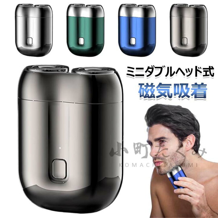 楽天市場】【6%OFFクーポン配布中！】新型ミニダブルヘッド式 電気 