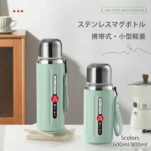  LbY Y fC[Y 600ml}O 800ml}O }O{g XeX{g LbY  Rbv 2way Rbv XeXP[^C{g  ǂ ۗ ۉ