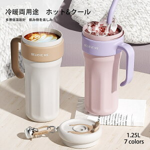  1250ml 1.25L ۉ Xg[t e Wt ۗ ʊw XeX  ^  IȂ }O{g ʋ ^fM ItBX AEghA t^t Lv t 