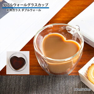 _uEH[OXJbv 180ML 240ML n[g d\ 2Zbg ۉ ۗ ϔMKX _uEH[ OX Jbv H d WEH[ }OJbv eB[Jbv^u[ k R