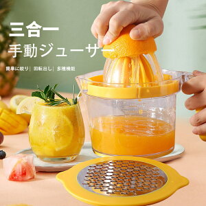 �|�[�^�u���蓮�W���[�T�[�J�b�v �L�b�`���p�i ���� �蓮�W���[�T�[ �ƒ�p �n���h�W���[�T�[ �蓮�� ���O���\ �􂢊ȒP �l�ԍH�w ���������� �蓮�� ���@�\ �t���[�c�i��� ����