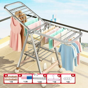 折りたたみ 物干し 物干しスタンド 多機能スタイル物干し 室内 室内物干し ものほし 布団干し 物干し竿 物干し台 スタンド 洗濯 洋服 ハンガー タオル 部屋 室内 屋内 コンパクト 持ち運び