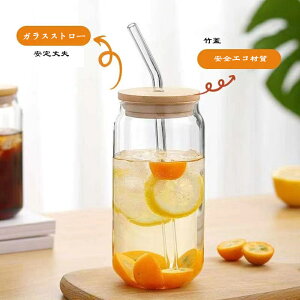 水筒 ストロー 竹蓋付き ガラス製 コーヒーボトル タンブラー マイボトル ガラスボトル クリアボトル 持ち運び こぼれない 通勤 コーヒー 炭酸 スポーツ飲料対応