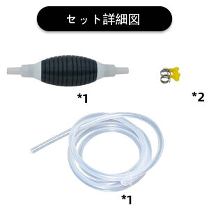 手動ポンプ ガソリンポンプ ガソリン用 抜き取りポンプ 各車種汎用 固定金具2つ付き 油漏れません