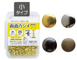 SUNyTRbR[SUNCOCCOHzʃJV@@a6mm@25gĂтȂ^イyC1-4-110-3zU-OK