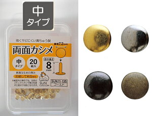 SUNyTRbR[SUNCOCCOHzʃJV@@a7.2mm@20gĂтȂ^イyC1-4-110-3zU-OK