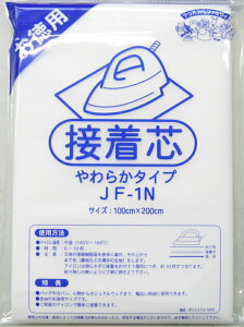 yIk}zyڒczsDzڒc@JF-1N@炩^Cv@䂤pPbg3܂OKI yC1-3-153-50z