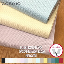 『コスモ 3900』 刺繍 刺しゅう布 ジャバクロス55 切り売り 巾91cm 10cm〜 U1.5 【C3-8-123-1】