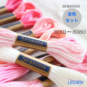 yRXzhイ@Seasons8000@V[YY8000@ڂ@25ԁ@80F×1{i8001`8080j@yC3-8-123-6z