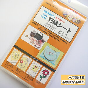 yIk}z@}Ă]ʂAŗn@hJV[g@L^[Y V[Nbg@QS-1NP@TCY 80cm×100cmpbN@yC1-3zU-6