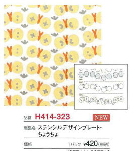 yn}iJ@H414-323zXeVfUCv[g@傤@y񂹕iz@yC3-8-141-1z