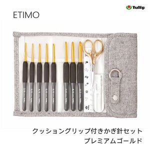 wTulip(`[bv)x TEG-001 ETIMO GeB jZbg v~AS[h ҂ݕ 蕨 v[g yC4-13-125-1z