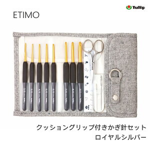 wTulip(`[bv)x TES-001 ETIMO GeB jZbg CVo[ ҂ݕ 蕨 v[g yC4-13-125-1z