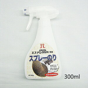 �y�n�}�i�J�z�G�R�A���_������p�X�v���[�̂�@U-NG�@�yC4-13-141-1�z