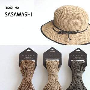 �w�_���}�x SASAWASHI ���a�� �҂ݕ� �T�}�[���[�� �X�q �J�S �o�b�O �䂤�p�P�b�g5�\ �yC4-12-140-5�z