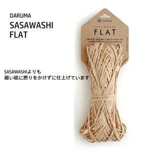 �w�_���}�x SASAWASHI FLAT ���a���t���b�g �҂ݕ� �T�}�[���[�� �X�q �J�S �o�b�O �䂤�p�P�b�g5�\ �yC4-12-140-5�z