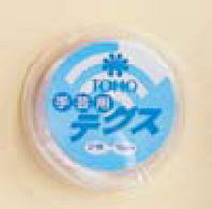 yg[z[TOHOz|p@eOX 2/3/4@10m@ [OKI@yC3-9-126-5z