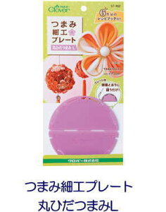 yNo[@57-462z܂ݍ׍Hv[g@ۂЂ܂Ly񂹕izyC3-8-111-5zU-8