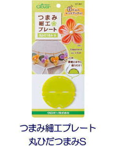 yNo[@57-461z܂ݍ׍Hv[g@ۂЂ܂S@yC3-8-111-5zUM-8