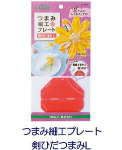 yNo[@57-465z܂ݍ׍Hv[g@Ђ܂L@y񂹕izyC3-8-111-5zUM-8