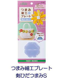 yNo[@57-464z܂ݍ׍Hv[g@Ђ܂S@yC3-8-111-5zUM-8