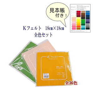 SFi36F×1jZbg@{t@yKIYOHARA@KT1001zKtFg 􂦂tFg@18cm×18cm@FAk݁AقɂI@yC3-8zU-NG