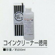 【パナミPanami】コインクリーナー　徳用　【取寄せ品】　※ゆうパケットNG！　【C3-8-120-1】