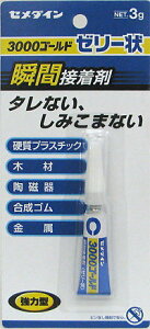 CA-065@3gyZ_CzuԐڒ3000S[h[[@[4܂OKI@yC3-8z