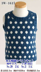 Y-3W-1615yxr[LbYLbgzʖ͗l̃xXgLbg@y炩3ʁz@i80cmTCYj@yC4-12z