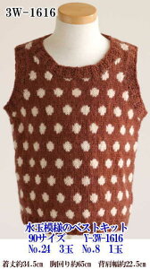 Y-3W-1616yxr[LbYLbgzʖ͗l̃xXgLbg@i90cmTCYj炩4ʎgp@yC4-12z