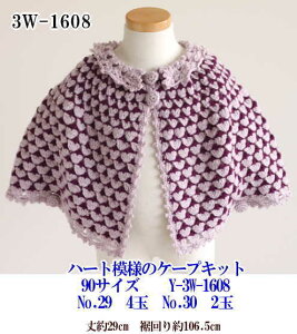 yxr[LbYLbgzn[g͗l̃P[vLbg@i90cmTCYj炩6ʎgp@Y-3W-1608yC4-12z