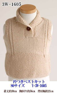 Y-3W-1605yxr[LbYLbgz܂xXgLbg@3ʁi80cmTCYj炩gp@yC4-12z