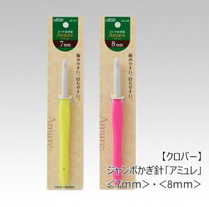 wNo[x W{j uA~v 7mm 8mm | nhCh ҂ݐj ҂ݕ U-OKyC4-13-111-5z