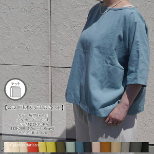 �y�R�}�h���I���W�i���L�b�g�z �v���I�[�o�[�L�b�g�@�J���[�W�J16�F�I�@���V�s�t��RB-408�@HSK300�@1.5m×110cm���yC2-6-152-14�z U-1