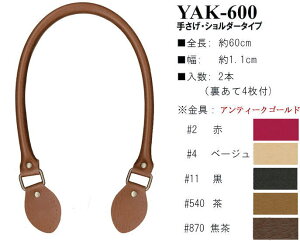 yCiY}INAZUMAzvYAK-600@60cm@肳EV_[^Cvy񂹕izyC3-8-120-1zU-2