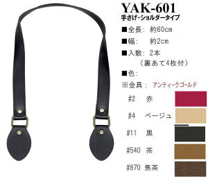 yCiY}INAZUMAzvYAK-601@60cm@肳EV_[^Cvy񂹕izyC3-8-120-1z