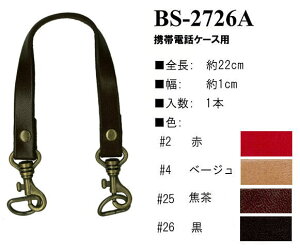 yCiY}INAZUMAz{vBS-2726A@22cm@gѓdbP[Xpy񂹕izyC3-8-120-1z