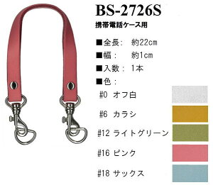 yCiY}INAZUMAz{vBS-2726S@22cm@gѓdbP[Xpy񂹕izyC3-8-120-1z