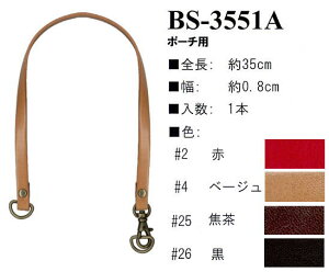 yCiY}INAZUMAz{vBS-3551A@35cm@|[`p@y񂹕iz@yC3-8-120-1z