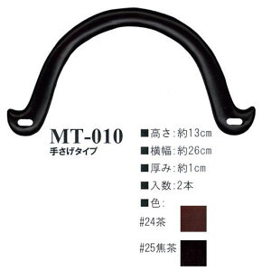 yCiY}INAZUMAz؍HMT-010@26cm@肳^Cvy񂹕izyC3-8-120-1zU-NG