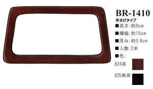 yCiY}INAZUMAz؍HBR-1410@15cm@肳^Cvy񂹕izyC3-8-120-1zU-NG