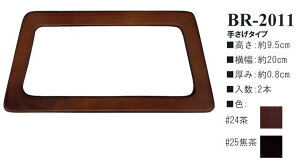 yCiY}INAZUMAz؍HBR-2011@20cm@肳^Cvy񂹕izyC3-8-120-1zU-NG