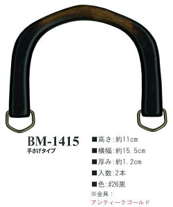 yCiY}INAZUMAz؍HBM-1415@15.5cm@肳^Cvy񂹕izyC3-8-120-1zU-NG