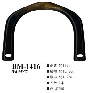 yCiY}INAZUMAz؍HBM-1416@15.5cm@肳^Cvy񂹕izyC3-8-120-1zU-NG