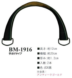 yCiY}INAZUMAz؍HBM-1916@20cm@肳^Cvy񂹕izyC3-8-120-1zU-NG