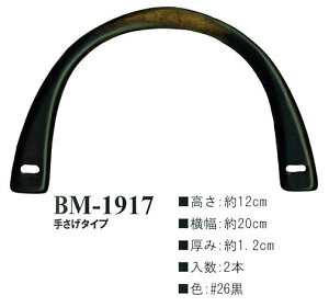 yCiY}INAZUMAz؍HBM-1917@20cm@肳^Cvy񂹕izyC3-8-120-1zU-NG