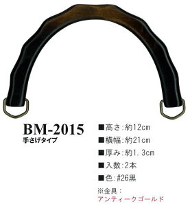 yCiY}INAZUMAz؍HBM-2015@21cm@肳^Cvy񂹕izyC3-8-120-1zU-NG