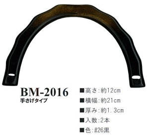 yCiY}INAZUMAz؍HBM-2016@21cm@肳^Cvy񂹕izyC3-8-120-1zU-NG