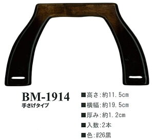 yCiY}INAZUMAz؍HBM-1914@19.5cm@肳^Cvy񂹕izyC3-8-120-1zU-NG